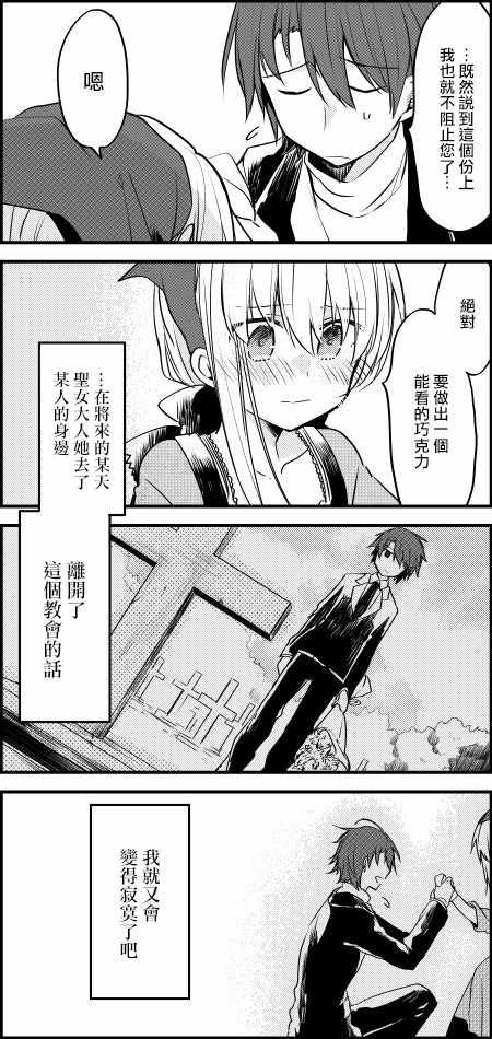2017情人节篇