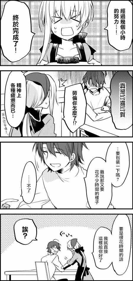 2017情人节篇