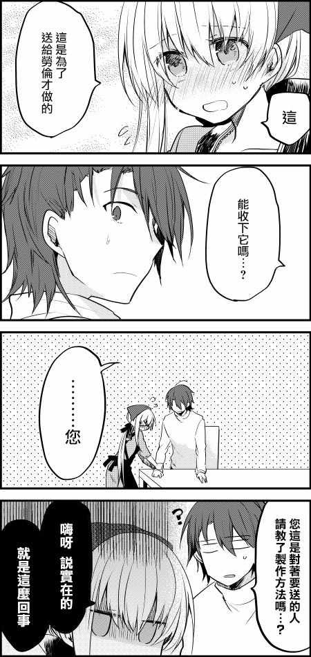 2017情人节篇