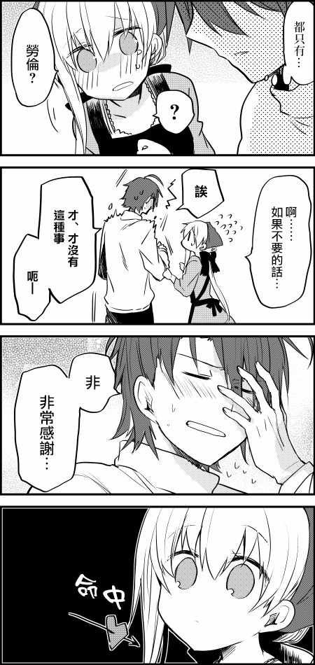2017情人节篇
