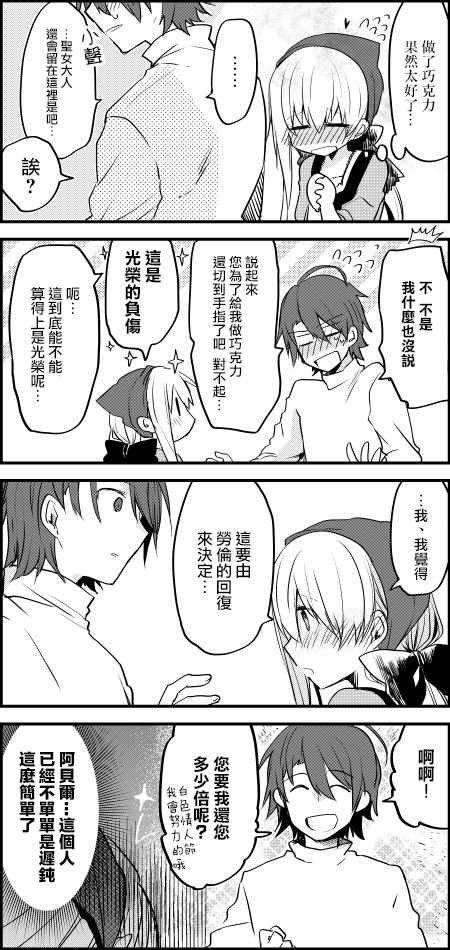 2017情人节篇