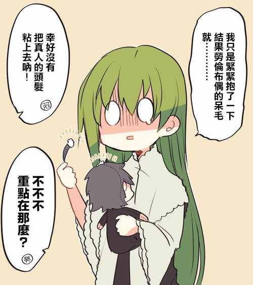 2017情人节篇