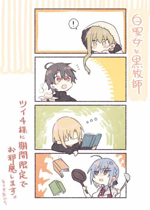P站杂图②