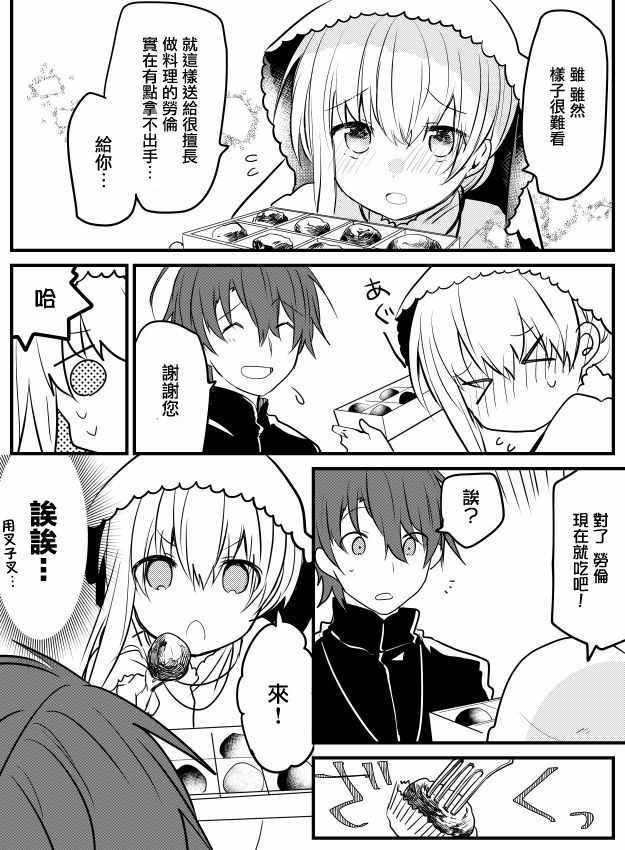 短篇合集