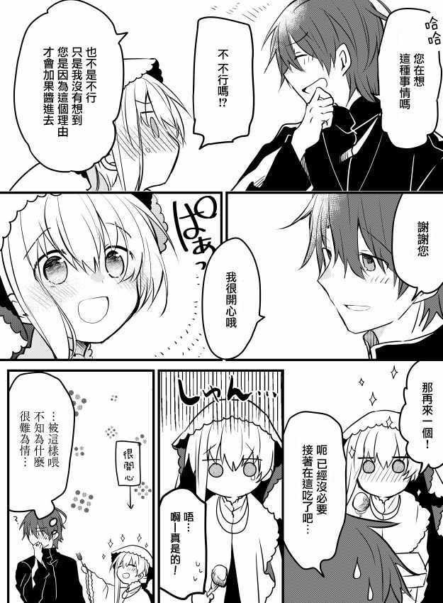 短篇合集