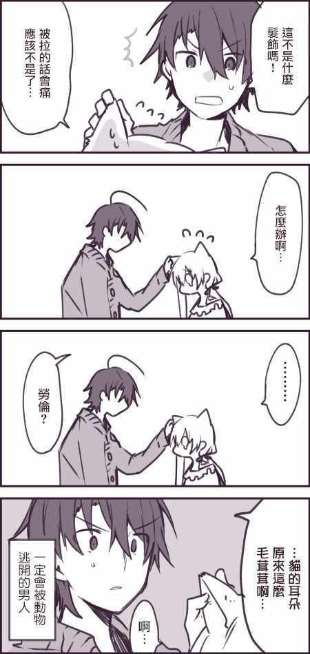 短篇合集