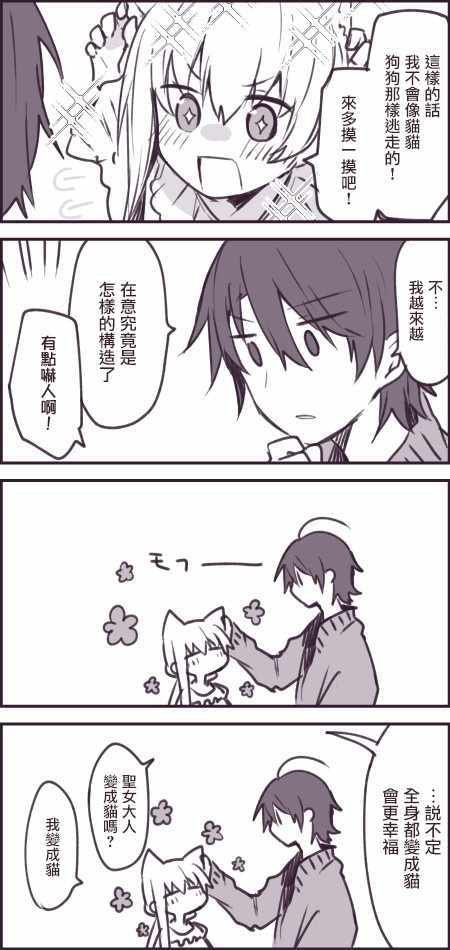 短篇合集