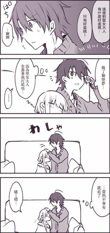 短篇合集