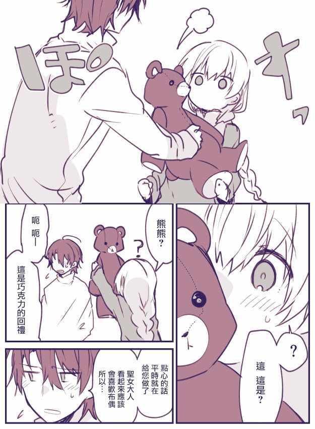 短篇合集