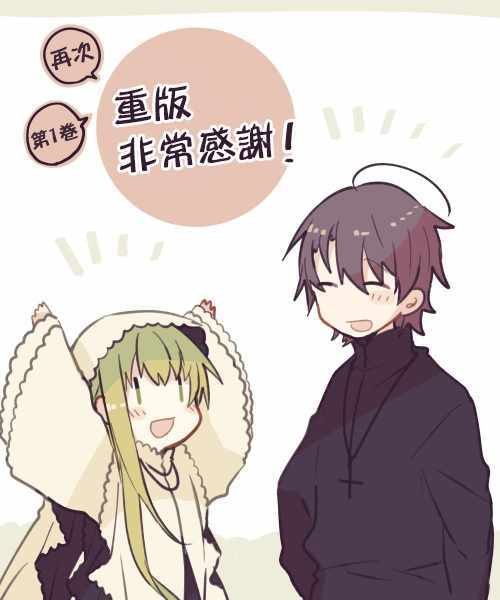 短篇合集