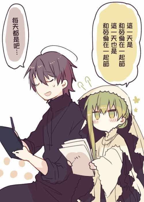 短篇合集