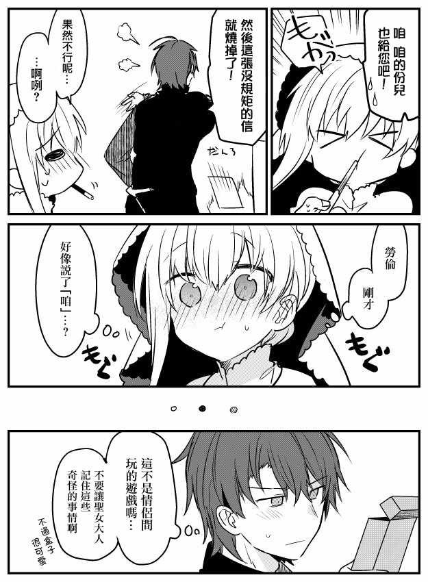 短篇合集2