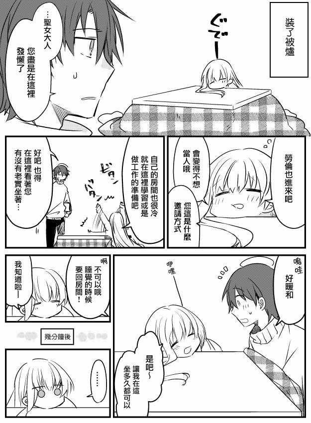 短篇合集2