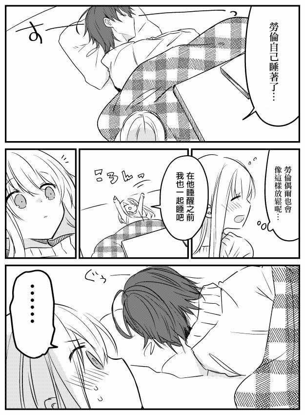 短篇合集2