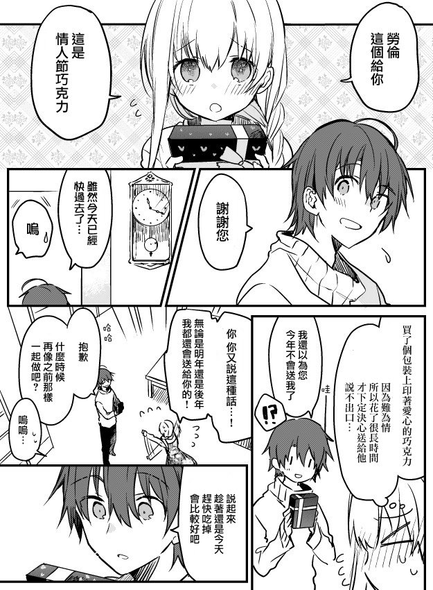 短篇合集3