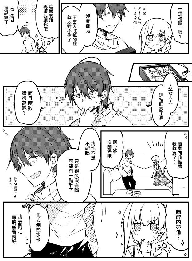 短篇合集3