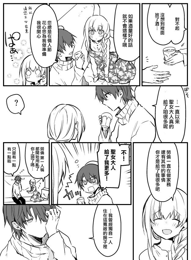 短篇合集3