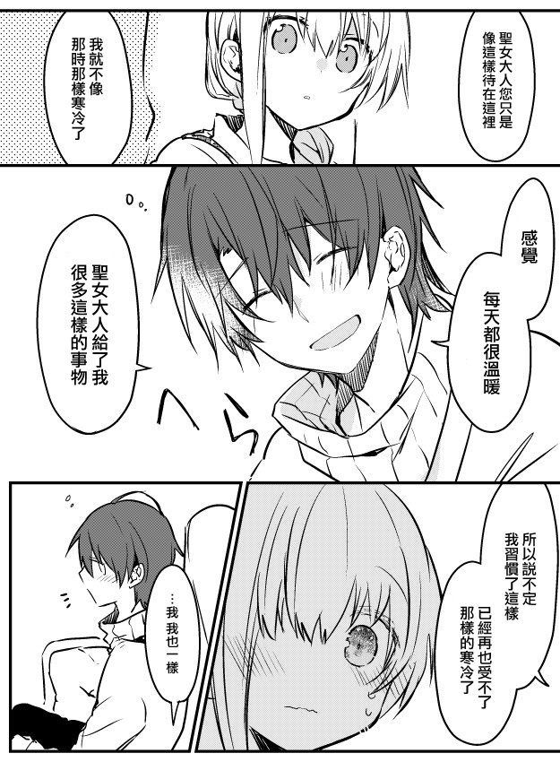 短篇合集3