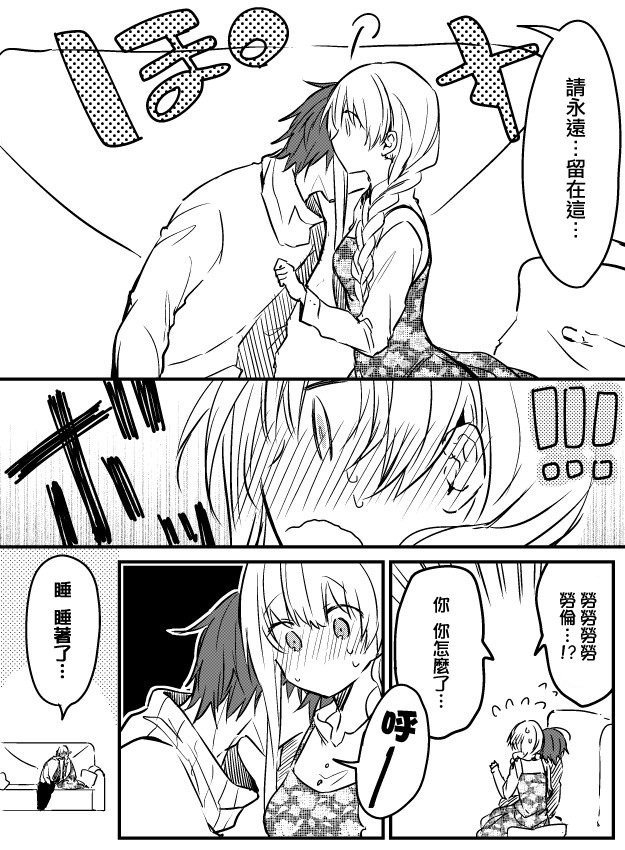 短篇合集3
