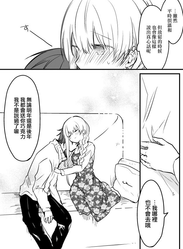 短篇合集3