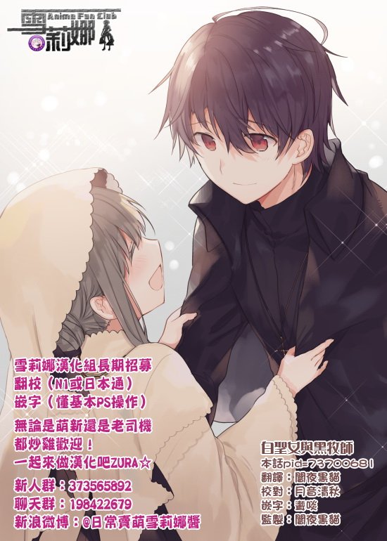 短篇合集3
