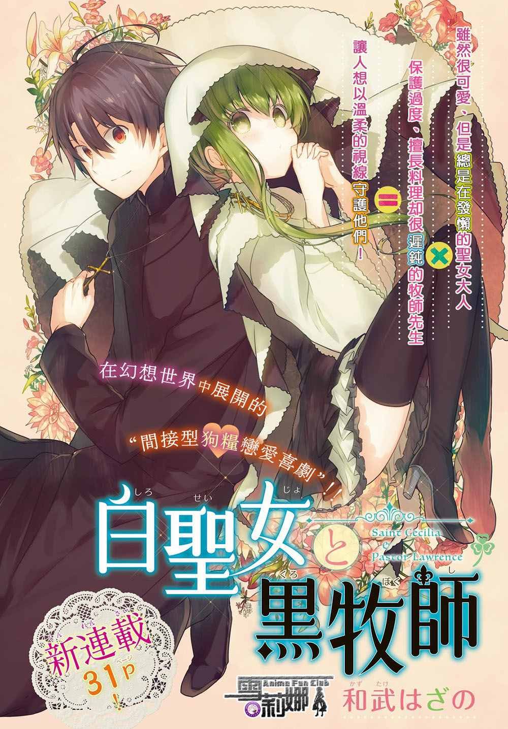 连载版01