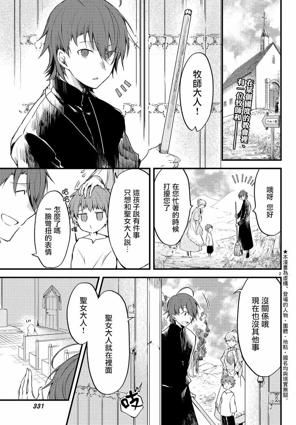 连载版01