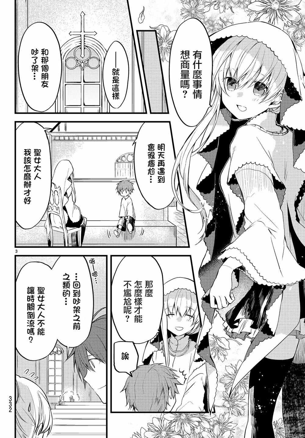 连载版01