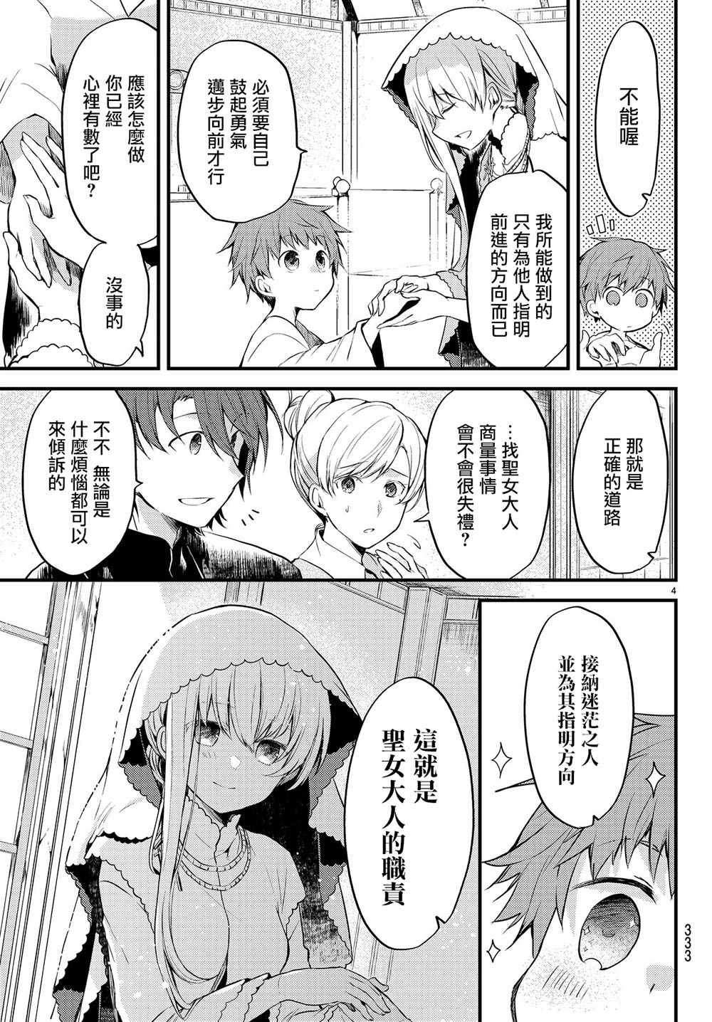 连载版01