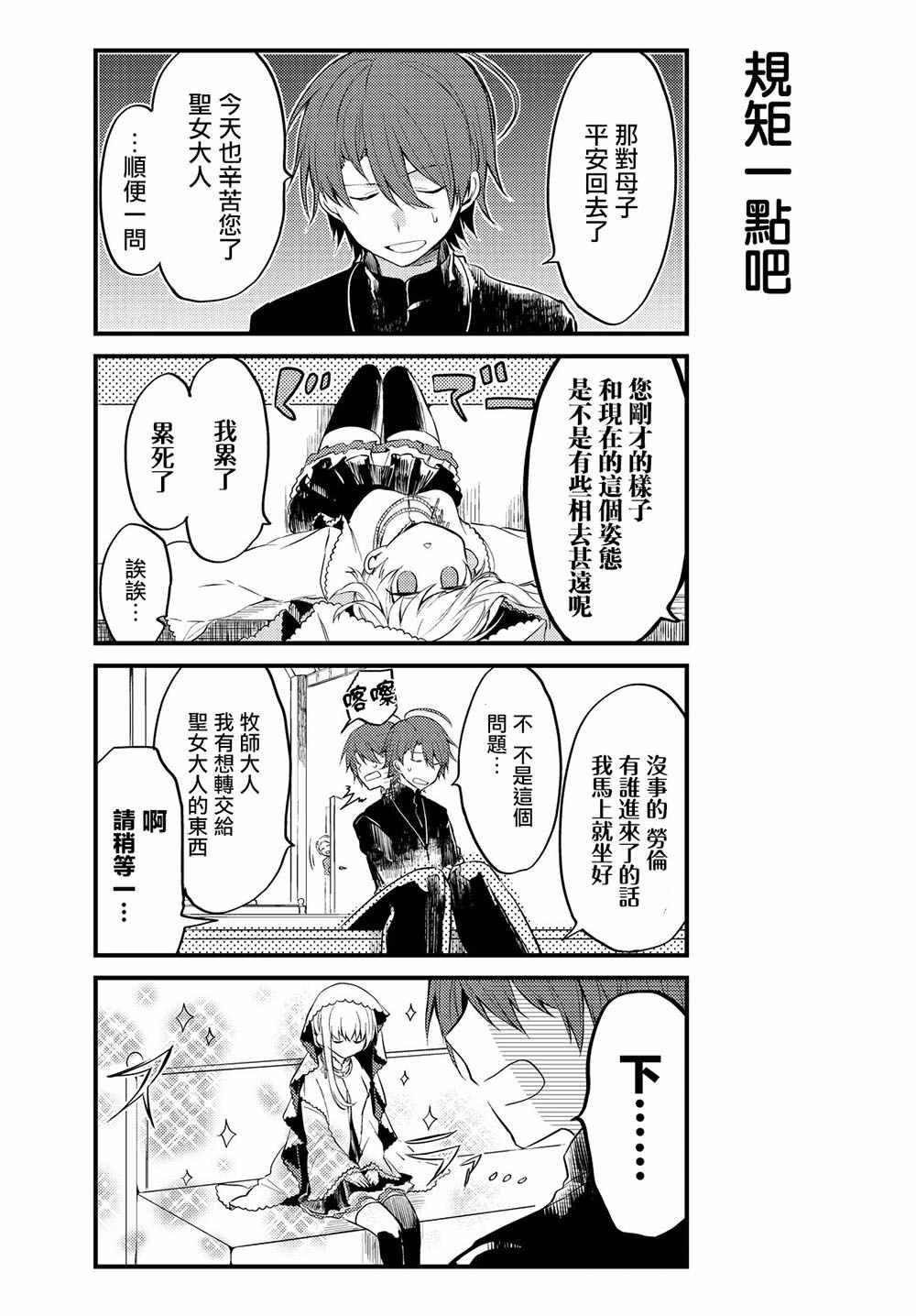 连载版01