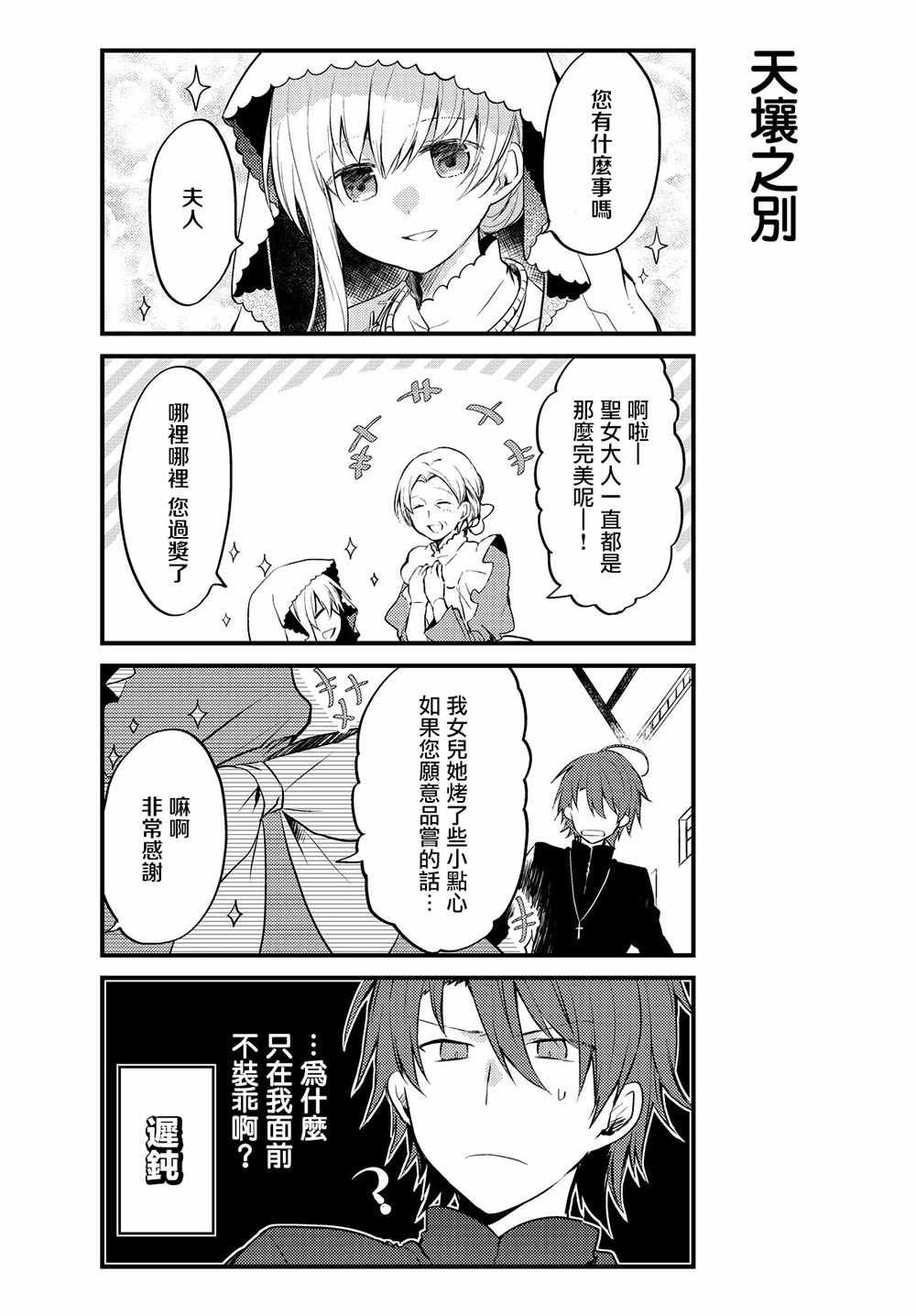 连载版01