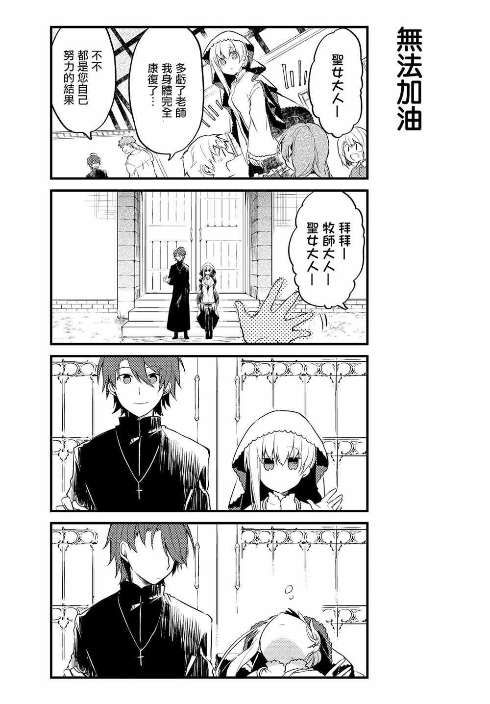 连载版01