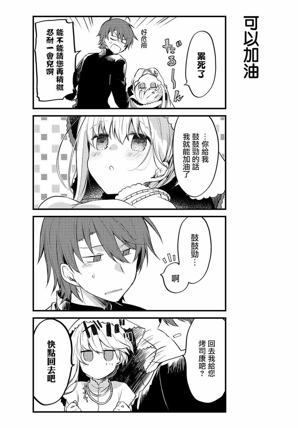 连载版01
