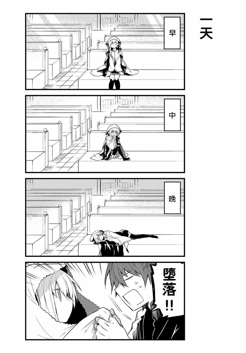 连载版01