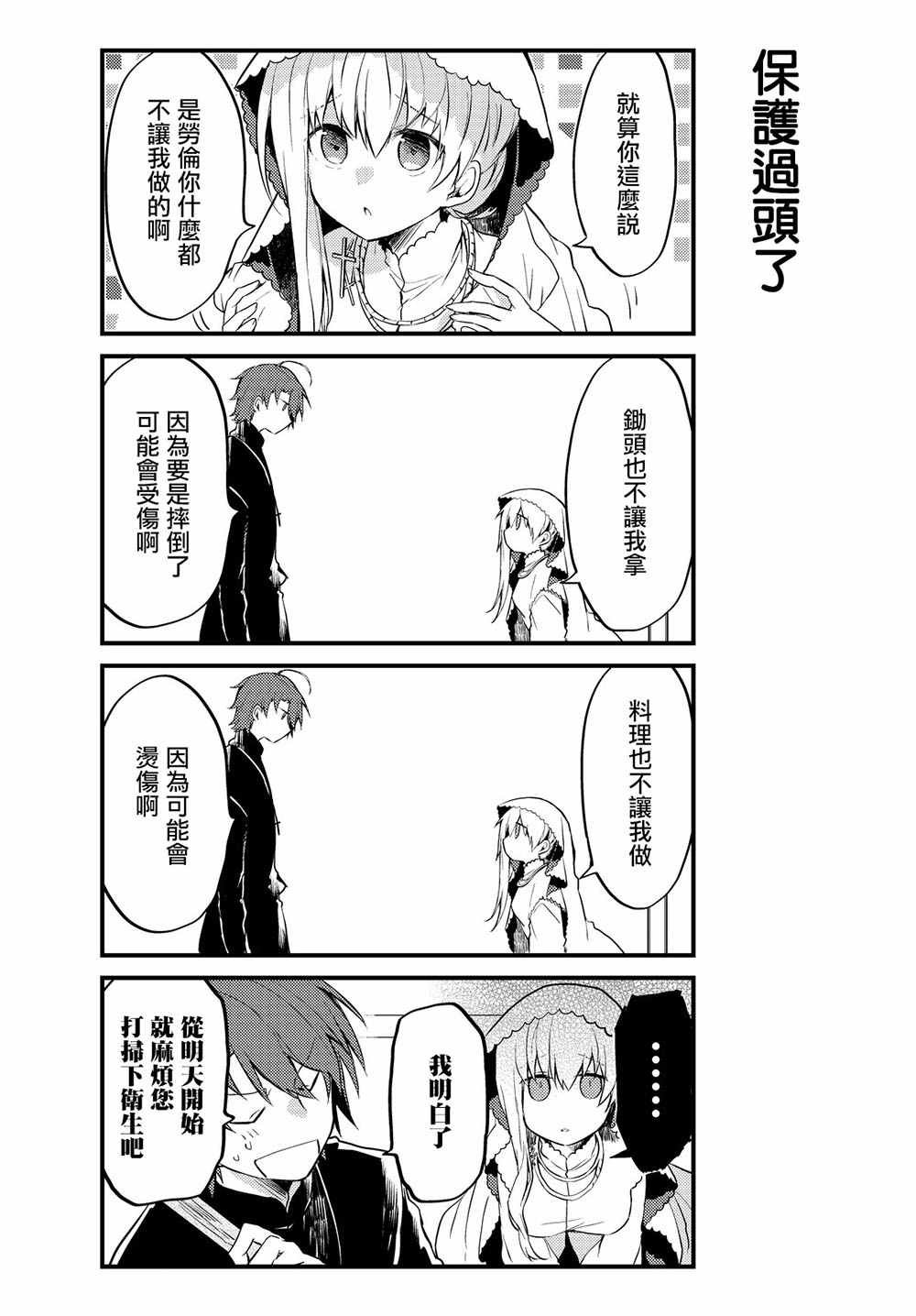 连载版01