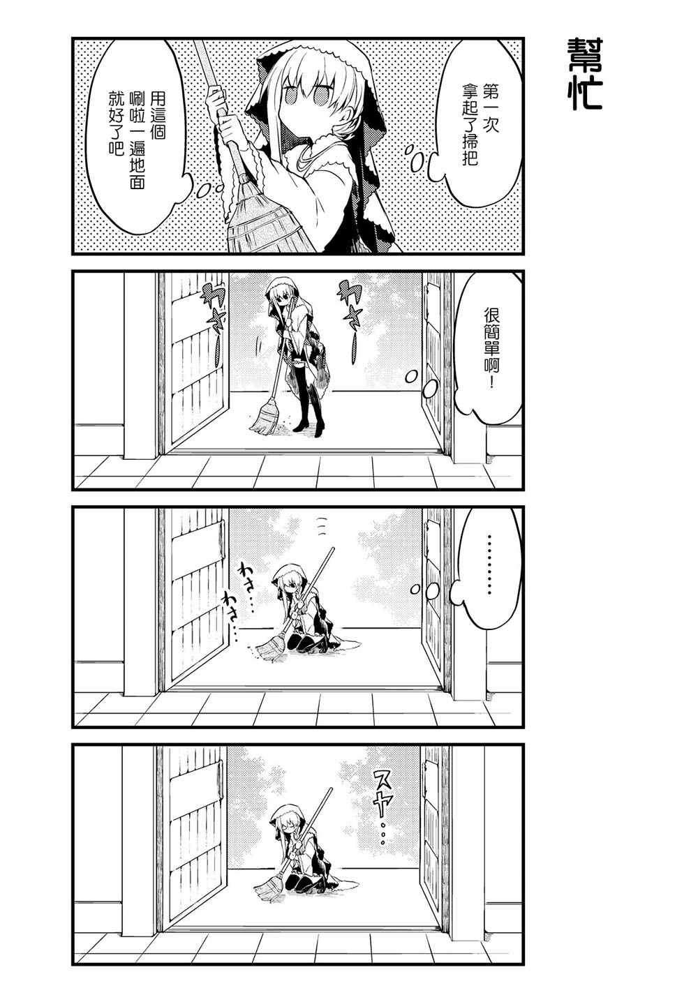 连载版01