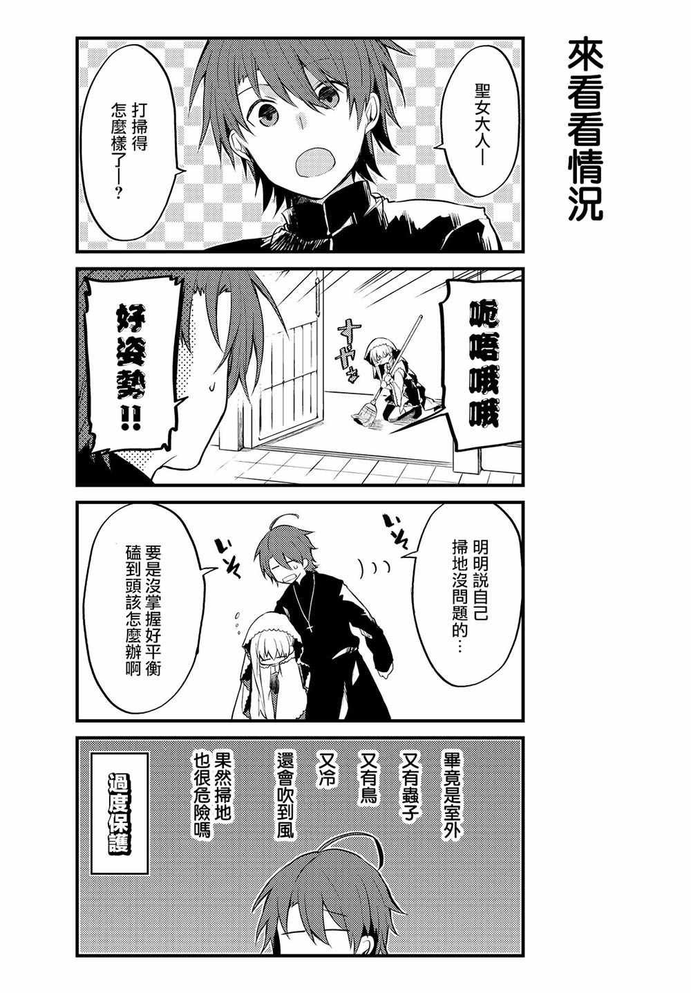 连载版01