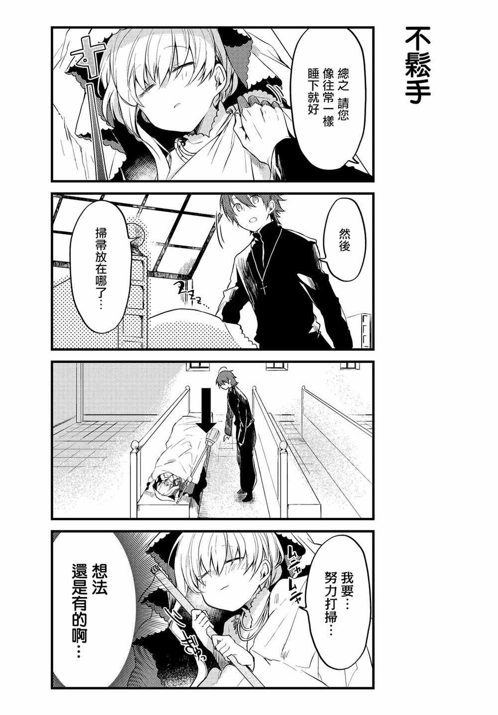 连载版01