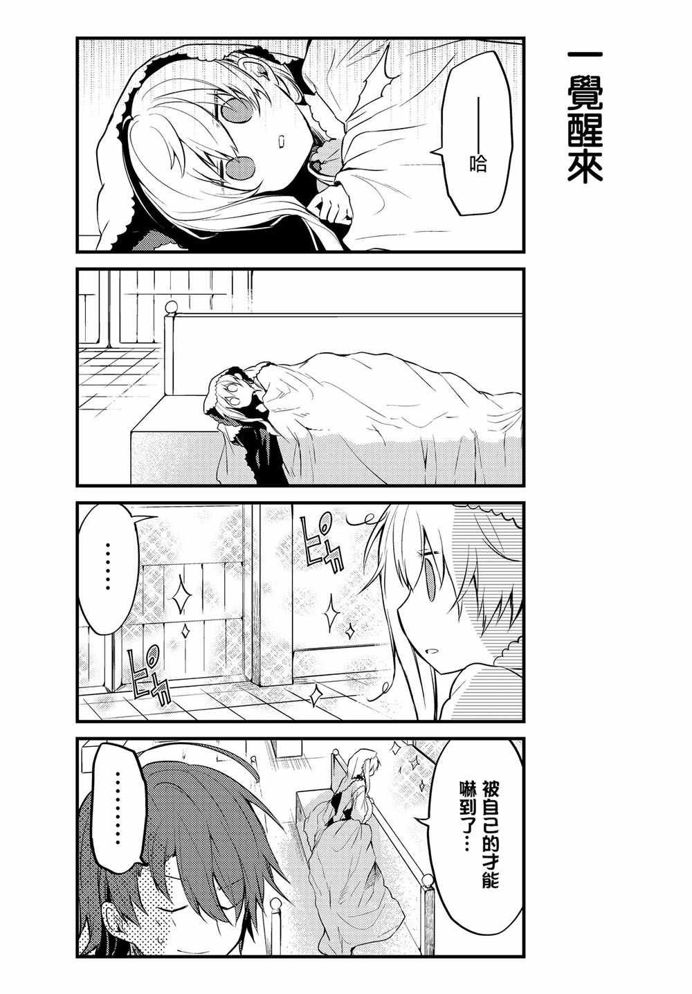 连载版01