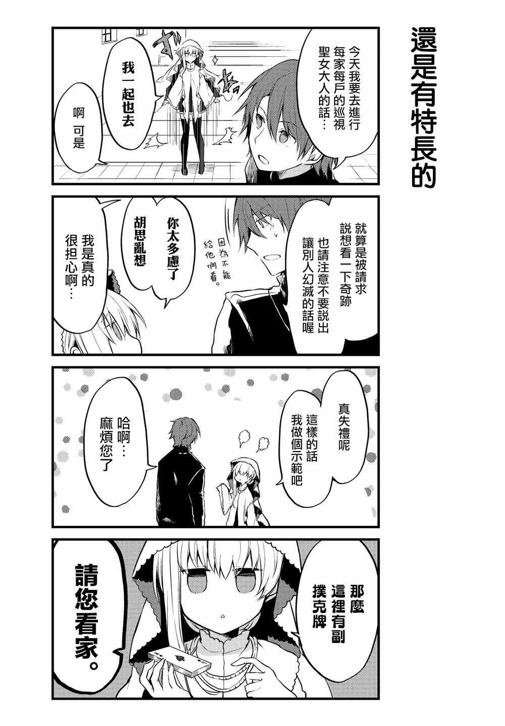连载版01