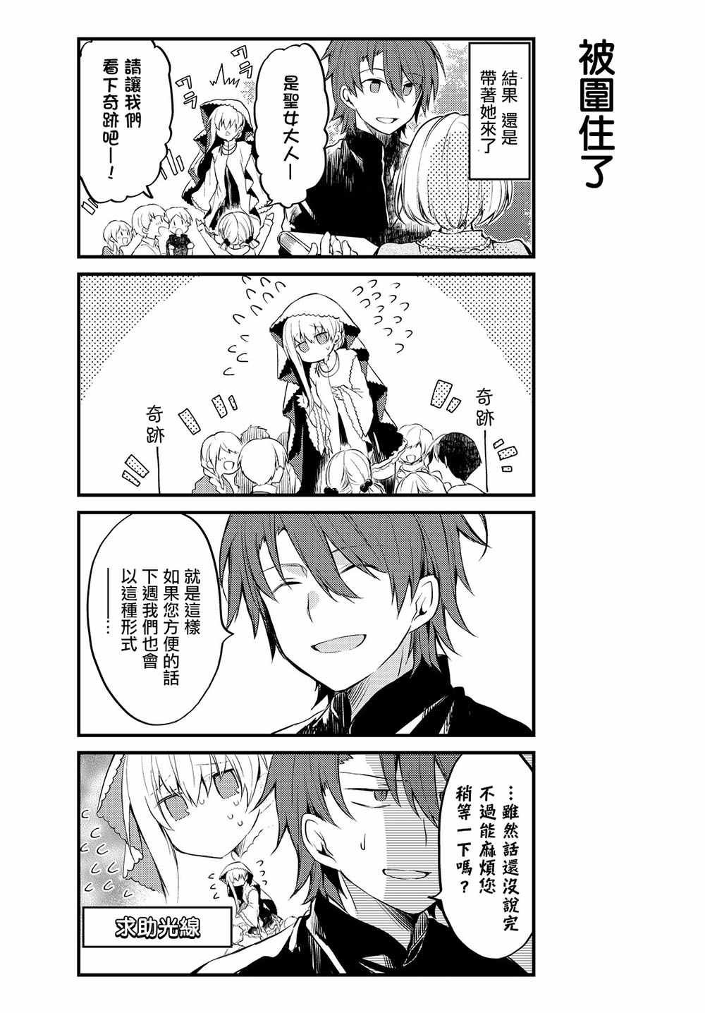 连载版01