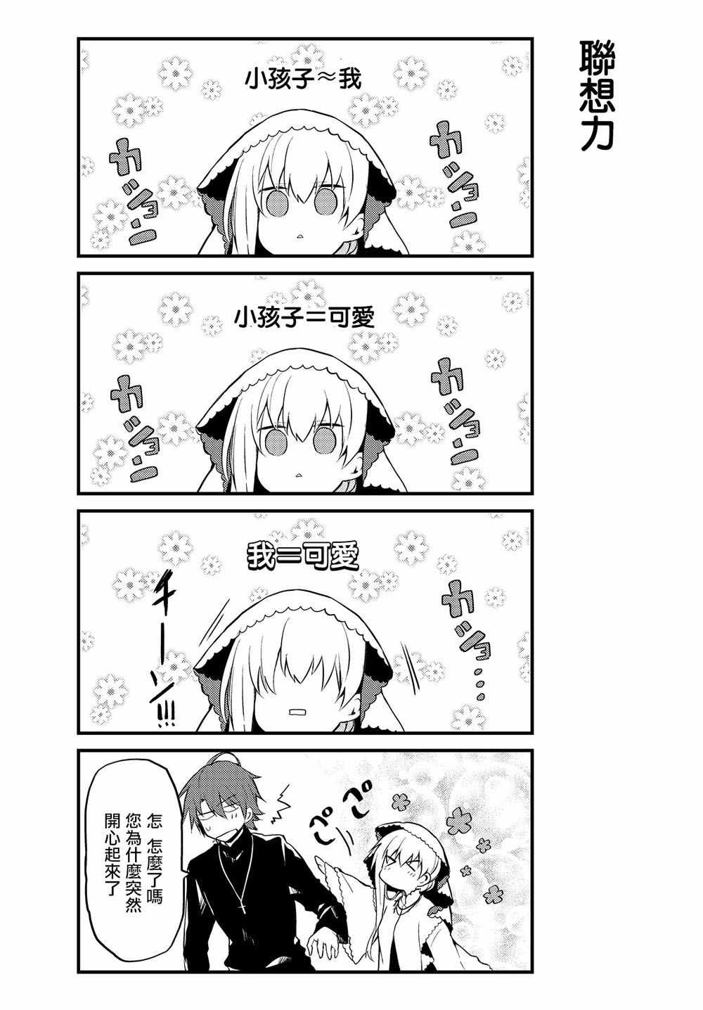 连载版01