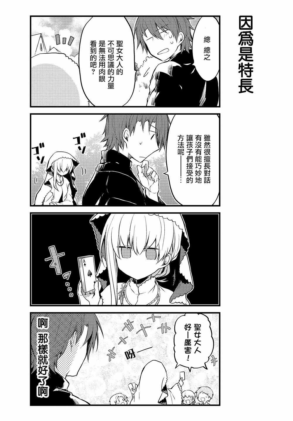 连载版01