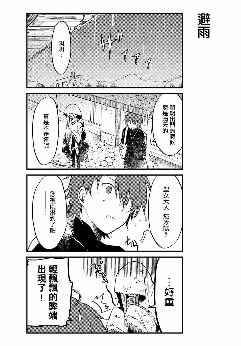 连载版01