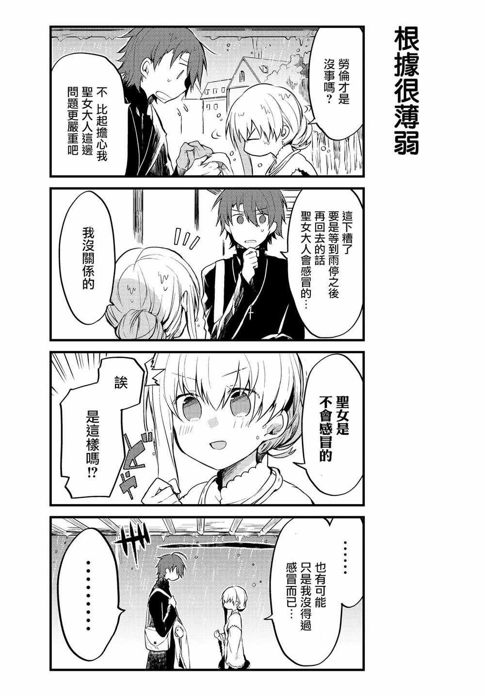 连载版01