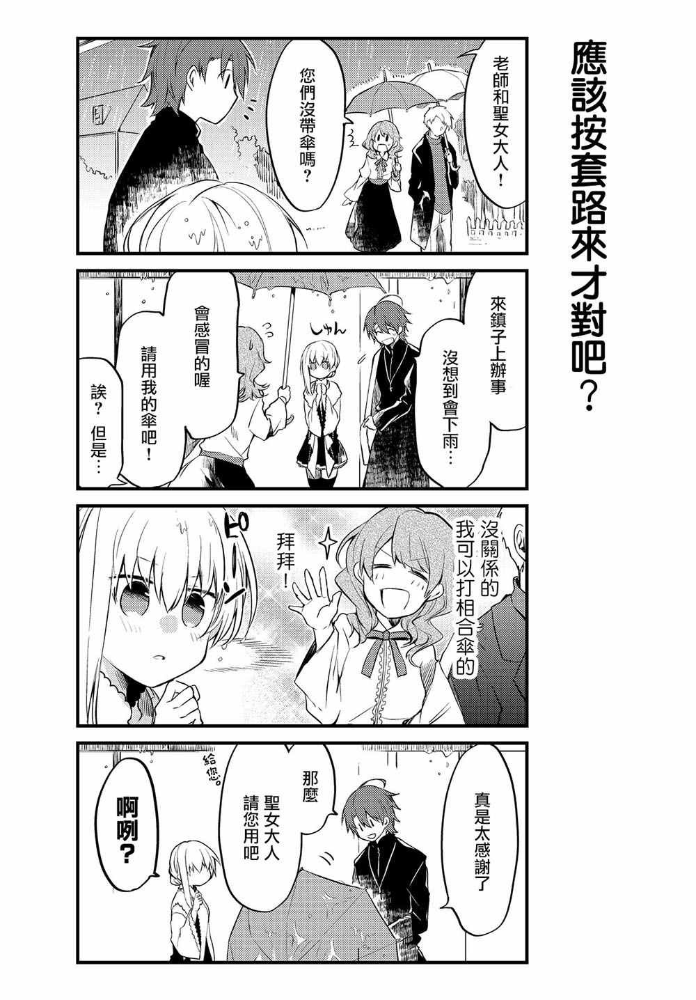 连载版01
