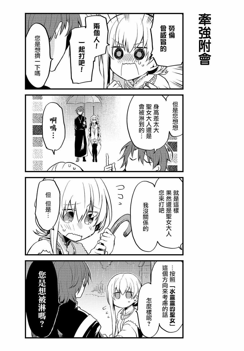 连载版01