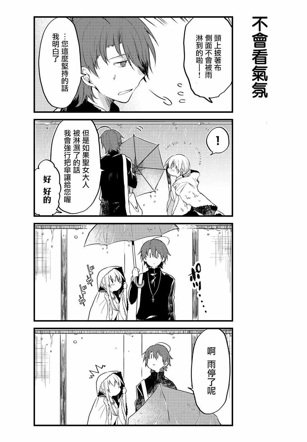 连载版01