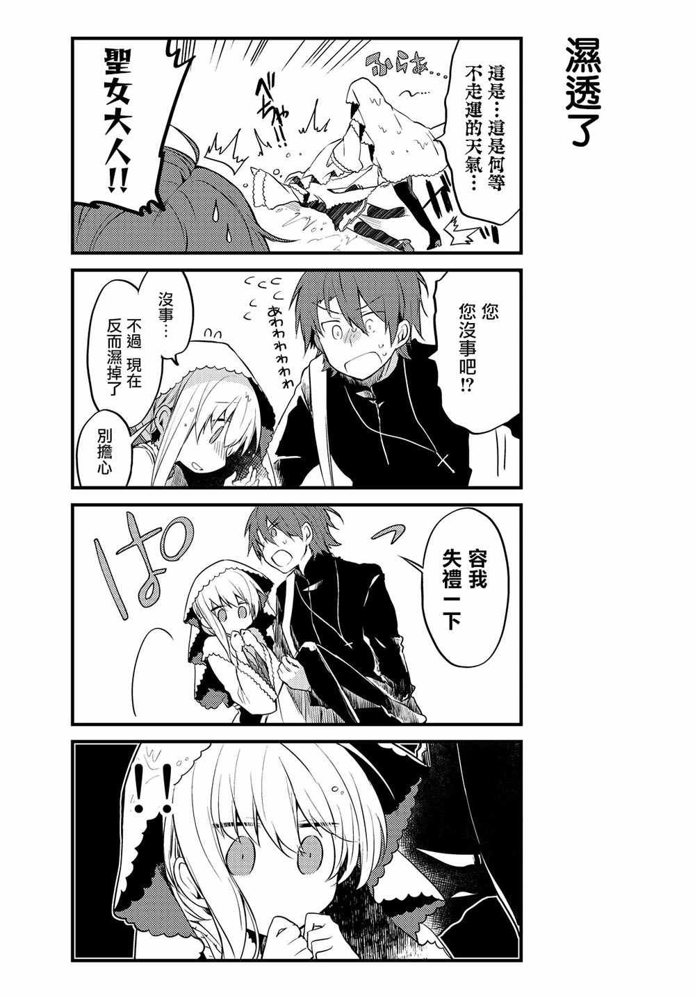 连载版01