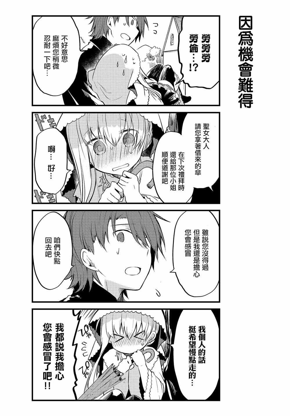 连载版01